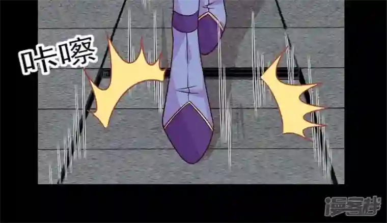 我的血族大人第72话 古墓里受伤