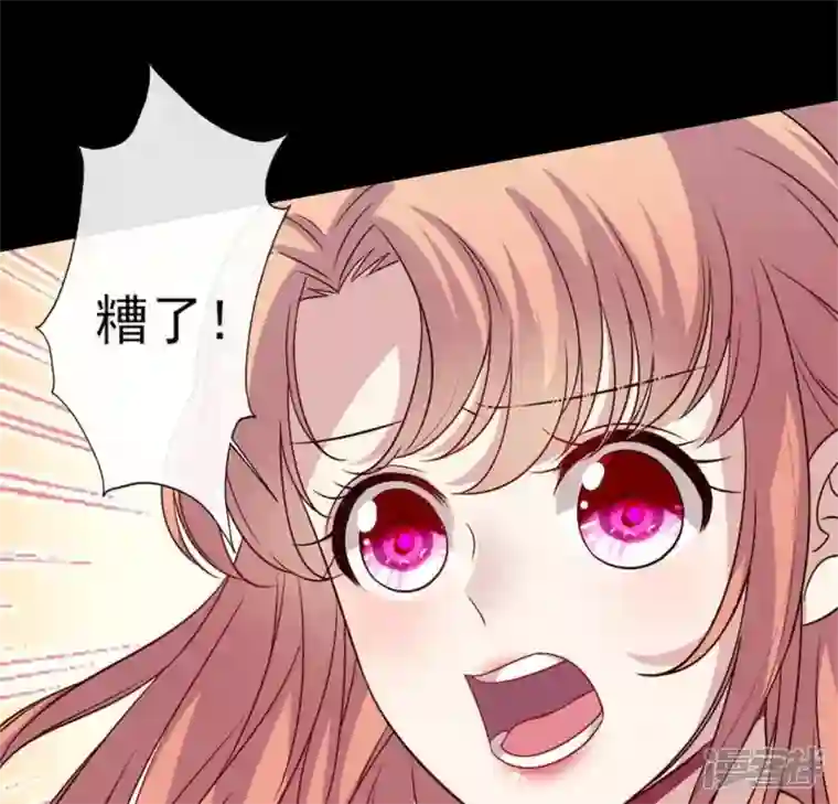 我的血族大人第72话 古墓里受伤