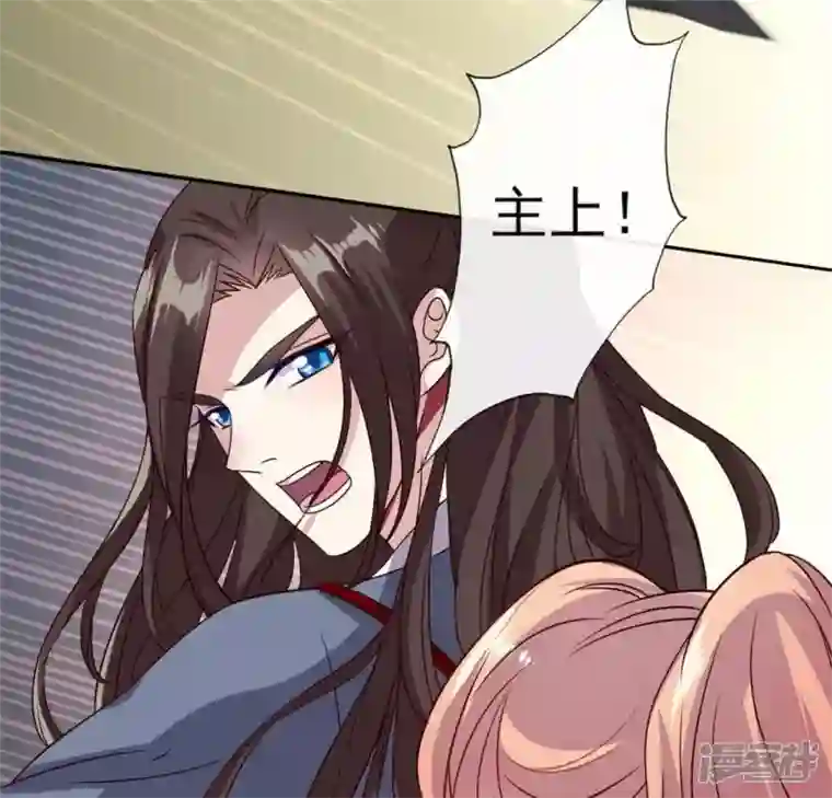 我的血族大人第72话 古墓里受伤