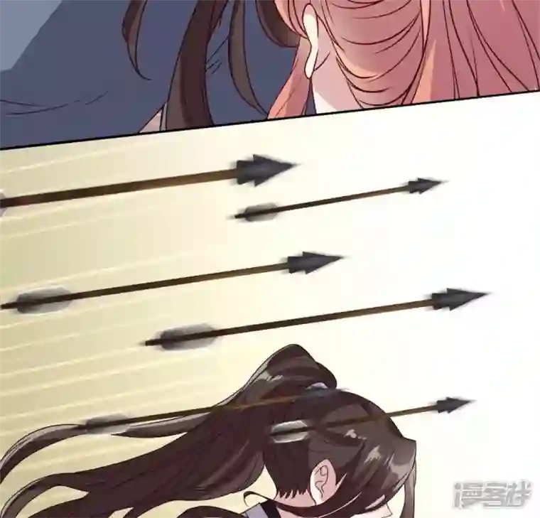 我的血族大人第72话 古墓里受伤