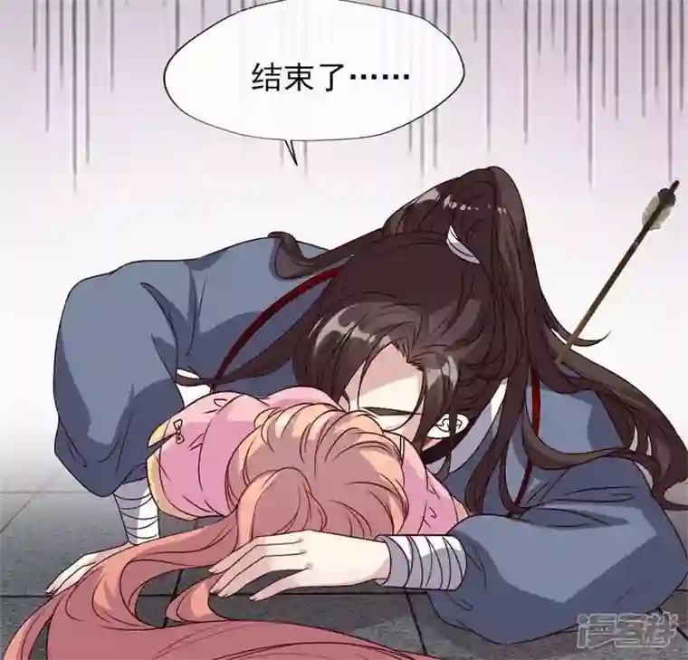 我的血族大人第72话 古墓里受伤