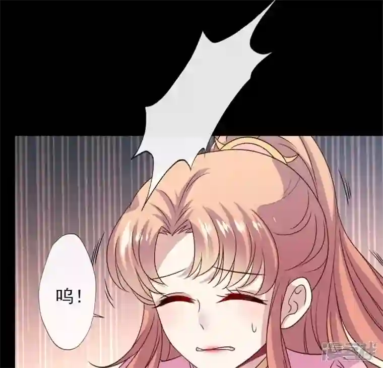 我的血族大人第72话 古墓里受伤