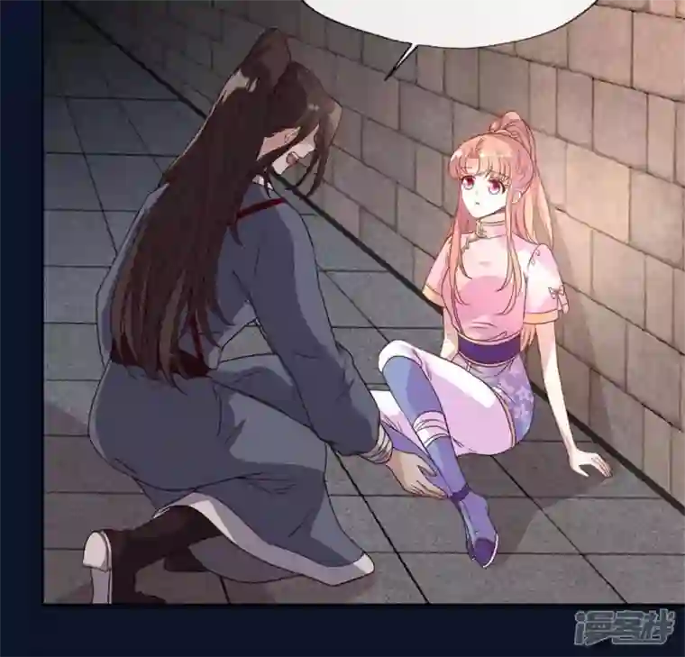 我的血族大人第74话 吸出毒血