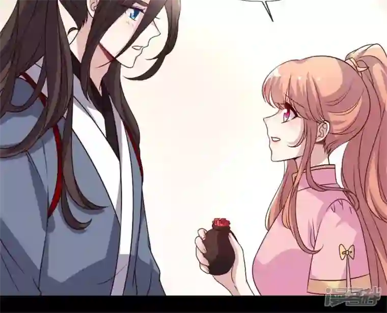 我的血族大人第74话 吸出毒血