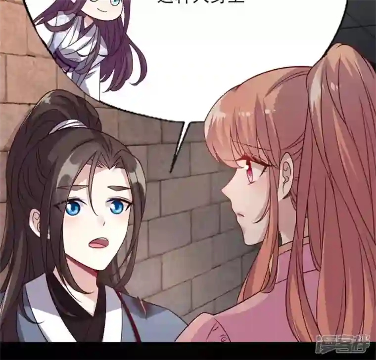 我的血族大人第74话 吸出毒血