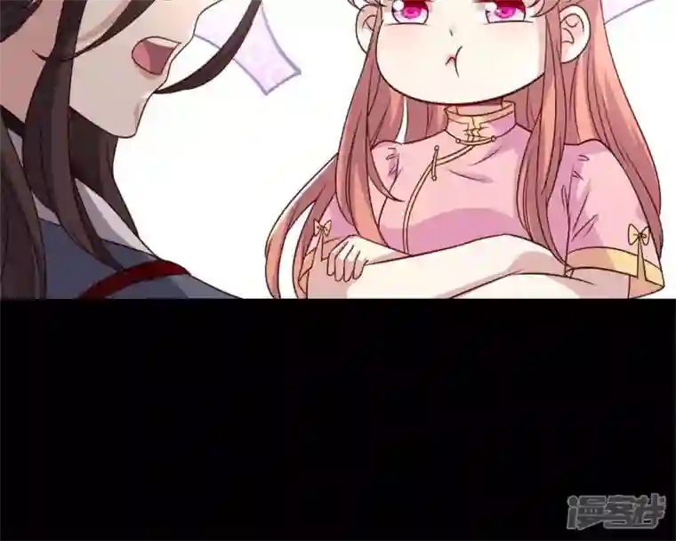 我的血族大人第74话 吸出毒血