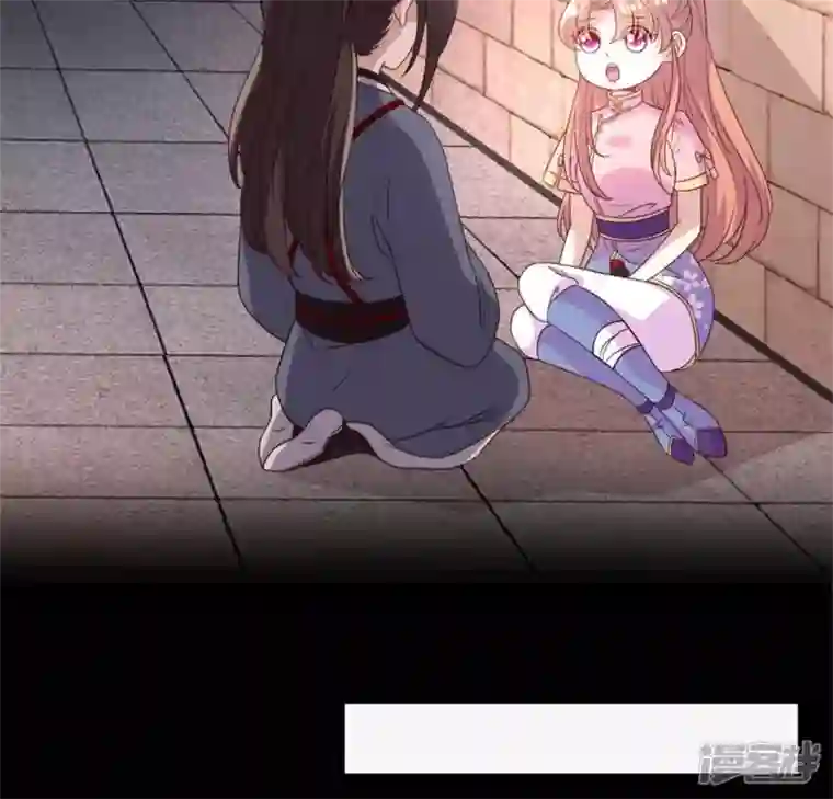 我的血族大人第74话 吸出毒血