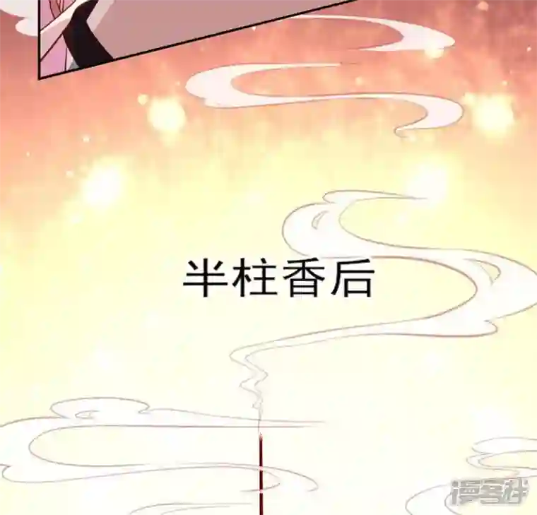 我的血族大人第74话 吸出毒血