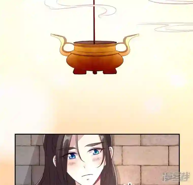 我的血族大人第74话 吸出毒血