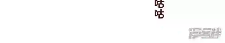 我的血族大人第74话 吸出毒血