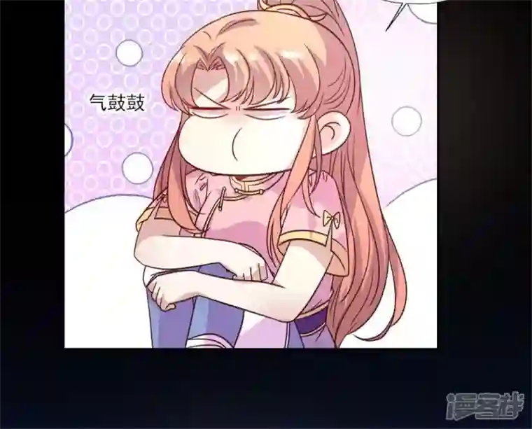 我的血族大人第74话 吸出毒血