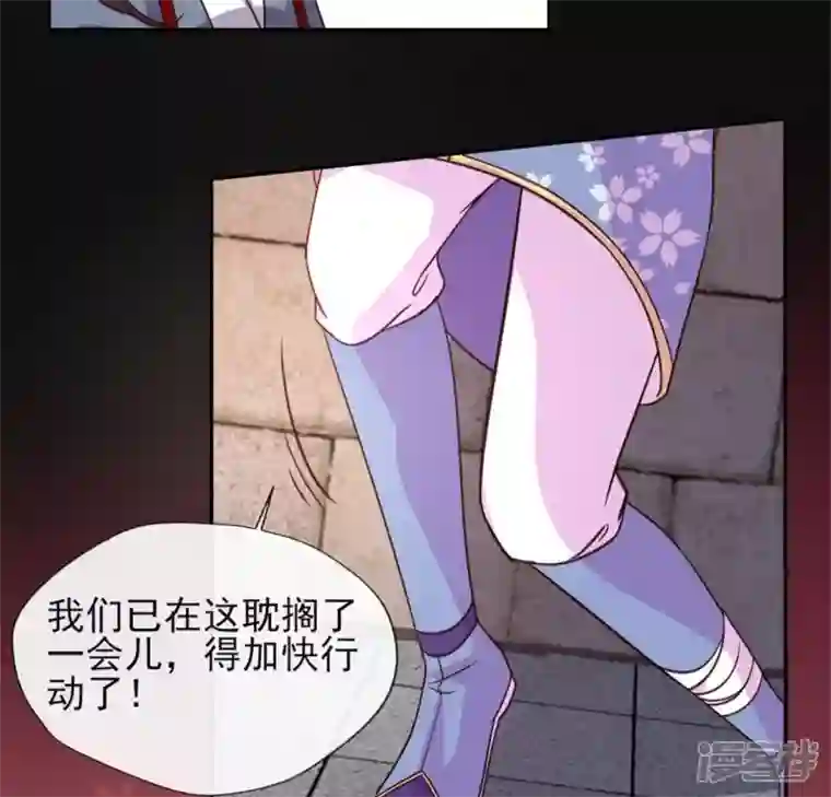 我的血族大人第74话 吸出毒血