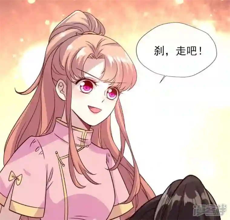 我的血族大人第74话 吸出毒血