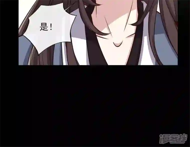 我的血族大人第74话 吸出毒血