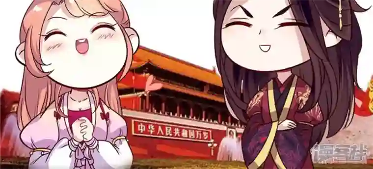 我的血族大人第74话 吸出毒血