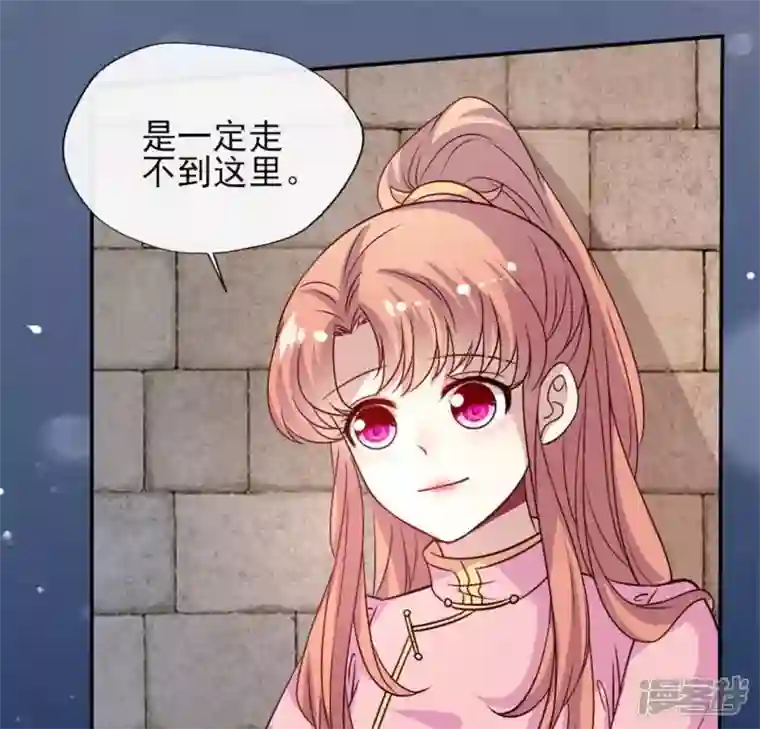 我的血族大人第74话 吸出毒血