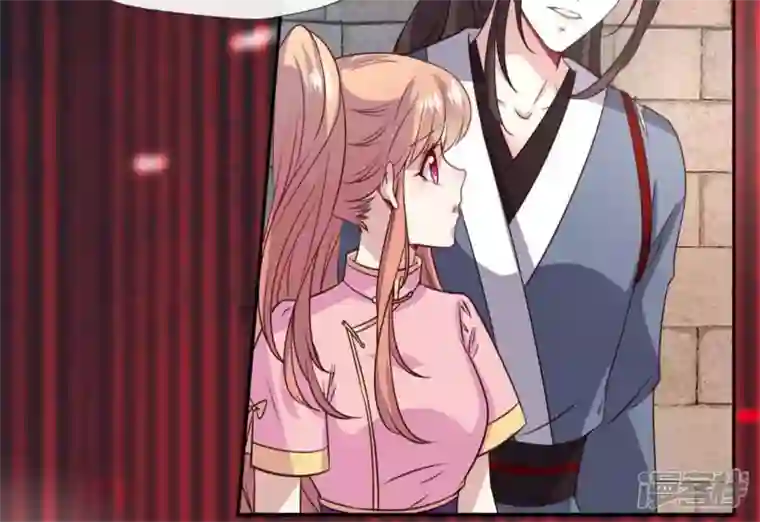 我的血族大人第75话 诡异的池水