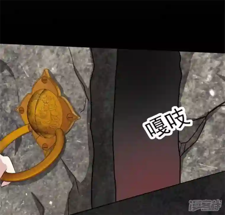 我的血族大人第75话 诡异的池水