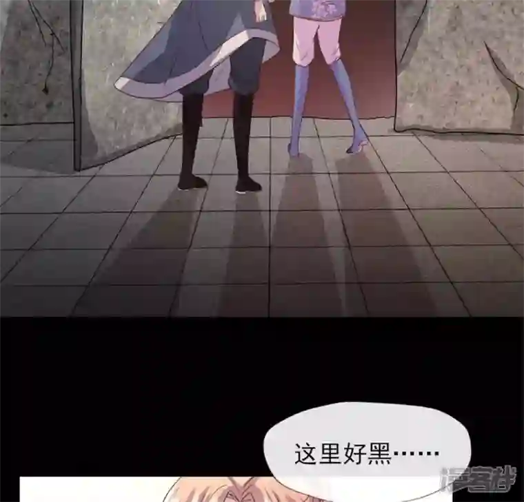 我的血族大人第75话 诡异的池水