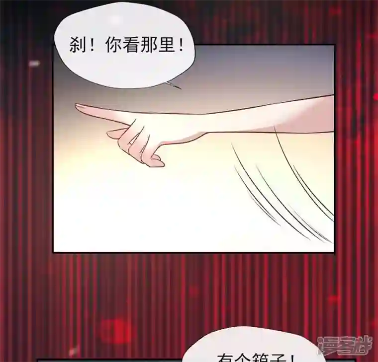 我的血族大人第75话 诡异的池水