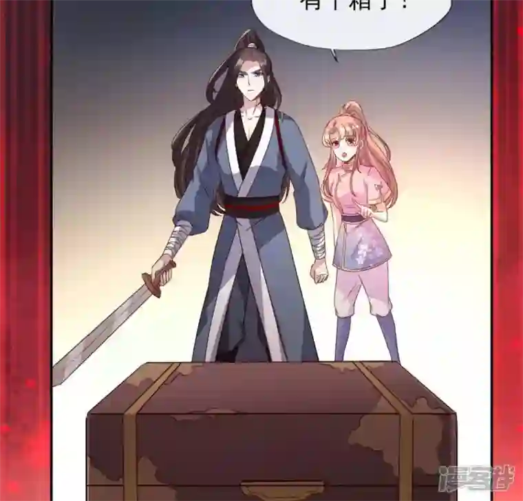 我的血族大人第75话 诡异的池水