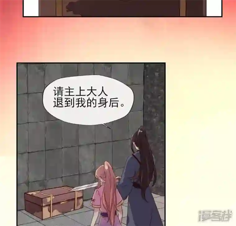 我的血族大人第75话 诡异的池水