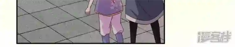 我的血族大人第75话 诡异的池水