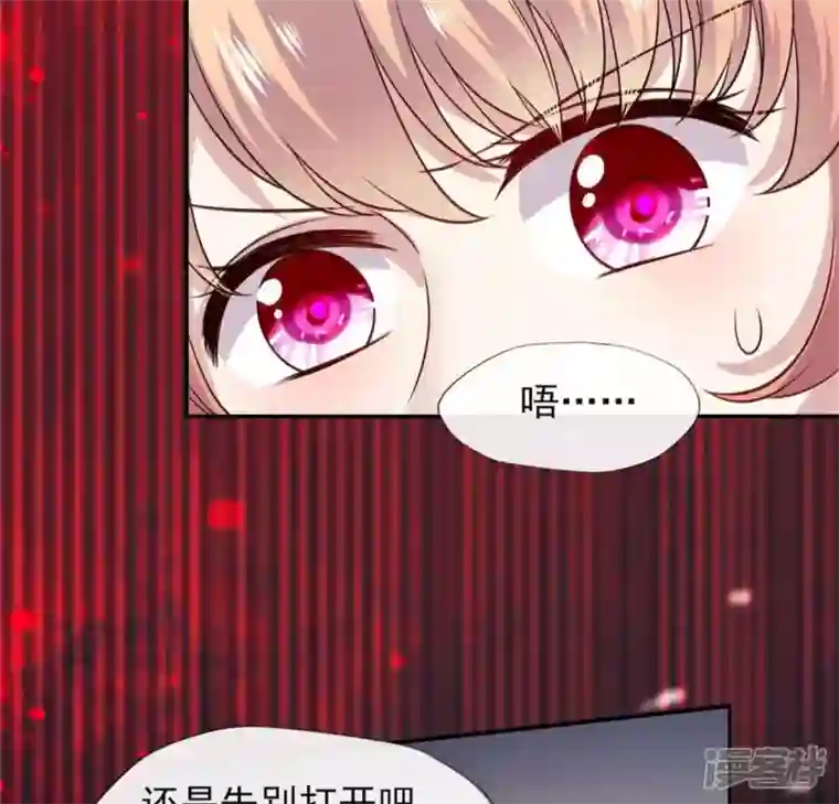 我的血族大人第75话 诡异的池水