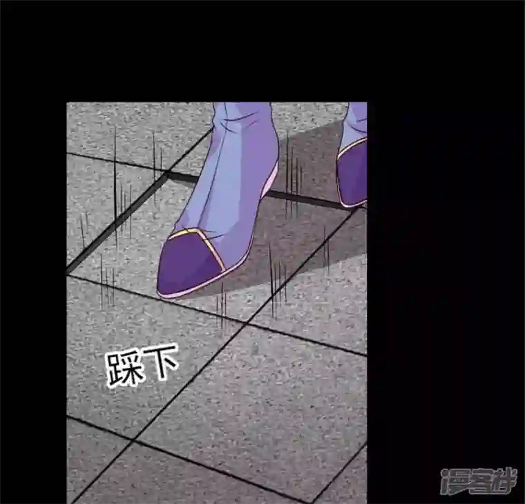 我的血族大人第75话 诡异的池水