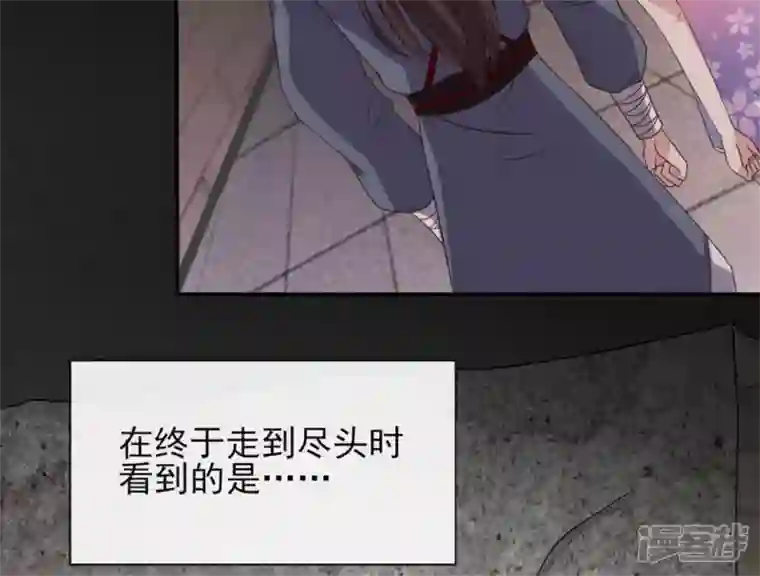 我的血族大人第75话 诡异的池水