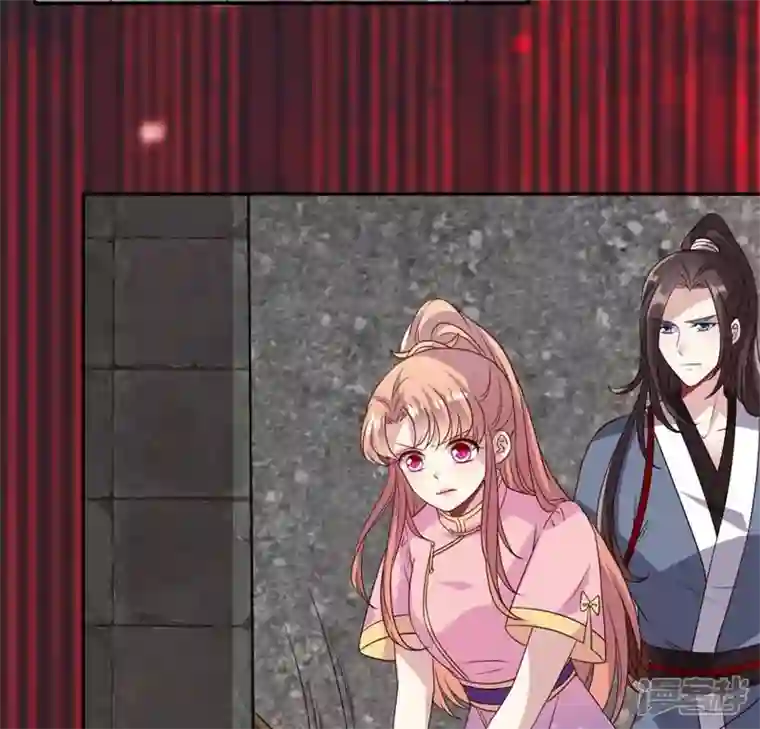 我的血族大人第75话 诡异的池水