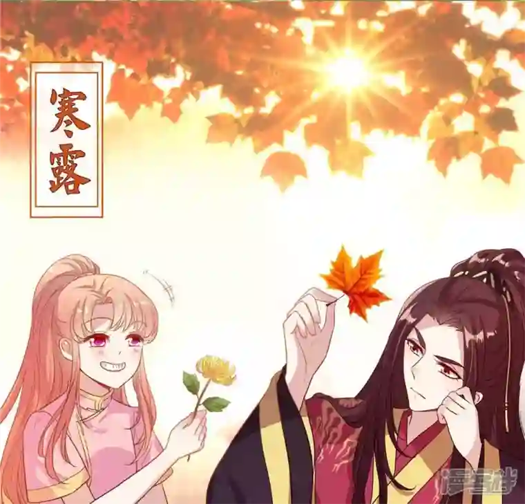 我的血族大人第75话 诡异的池水