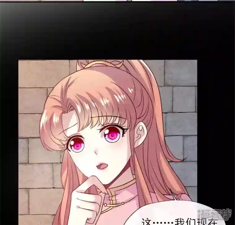 我的血族大人第75话 诡异的池水