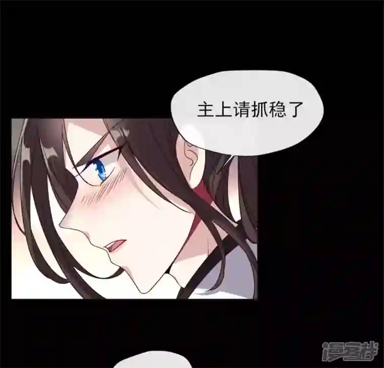 我的血族大人第76话 驭尸术？！