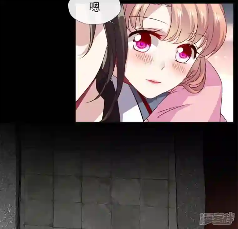 我的血族大人第76话 驭尸术？！