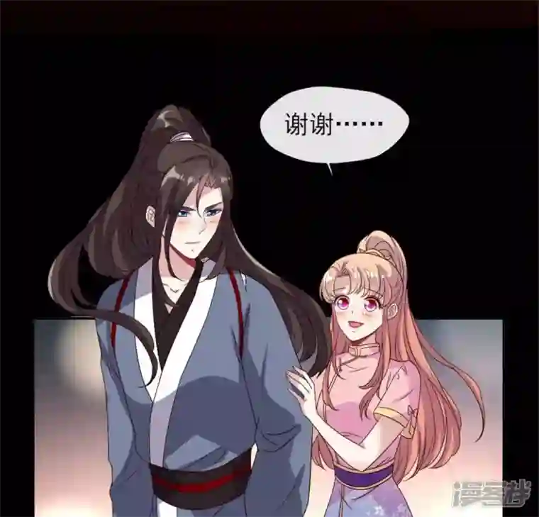 我的血族大人第76话 驭尸术？！