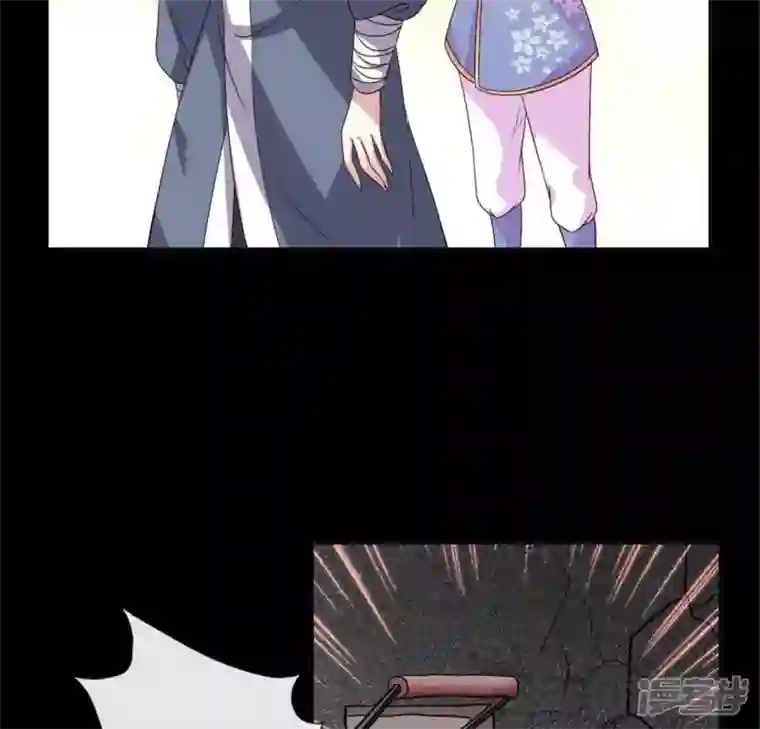 我的血族大人第76话 驭尸术？！