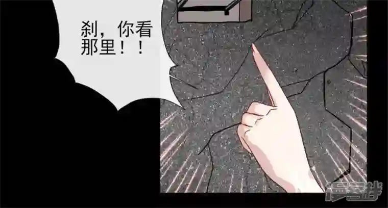 我的血族大人第76话 驭尸术？！