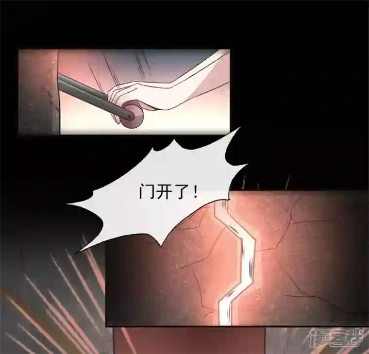 我的血族大人第76话 驭尸术？！