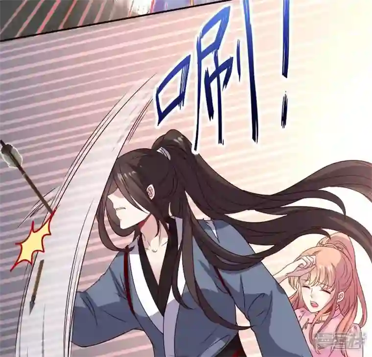 我的血族大人第76话 驭尸术？！