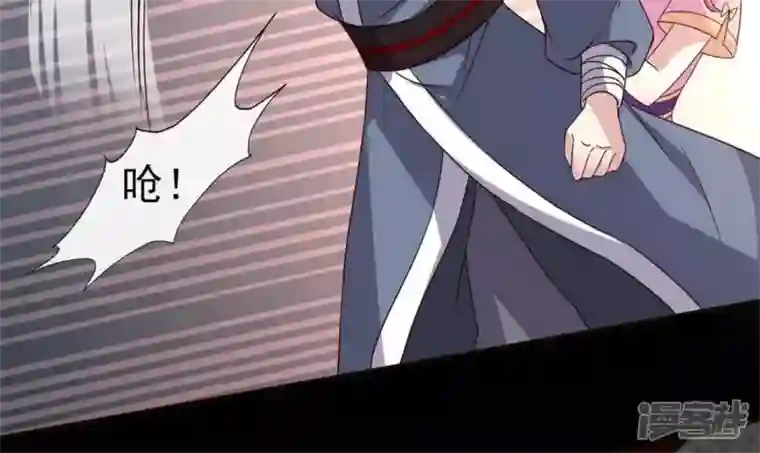 我的血族大人第76话 驭尸术？！