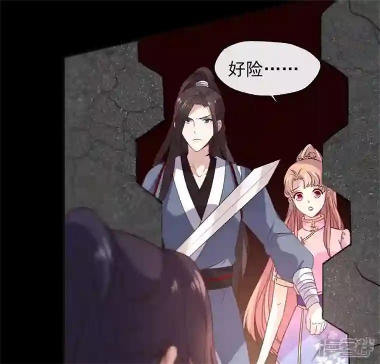 我的血族大人第76话 驭尸术？！