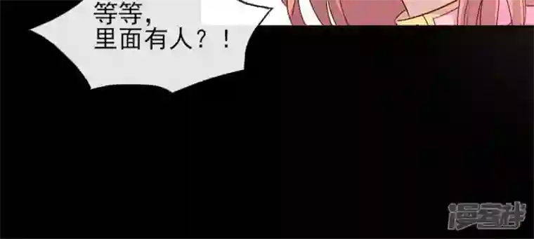 我的血族大人第76话 驭尸术？！