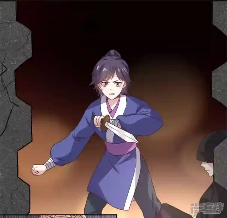 我的血族大人第76话 驭尸术？！