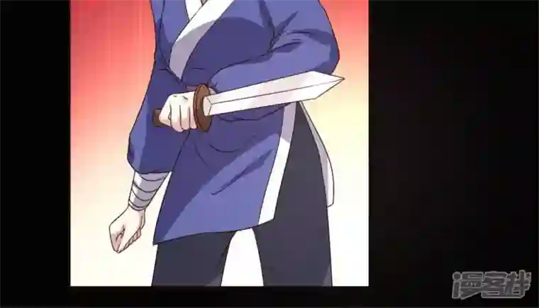 我的血族大人第76话 驭尸术？！