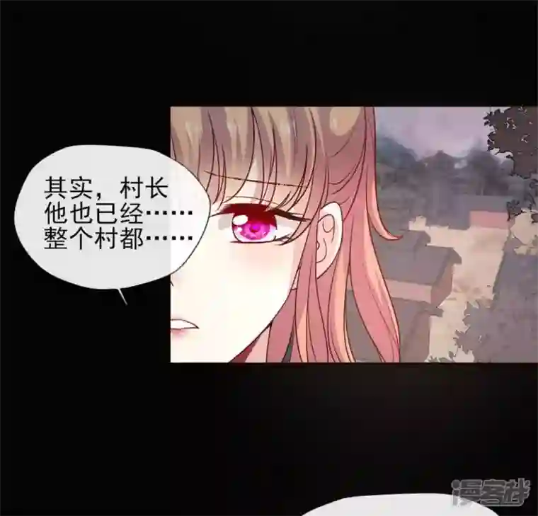 我的血族大人第76话 驭尸术？！