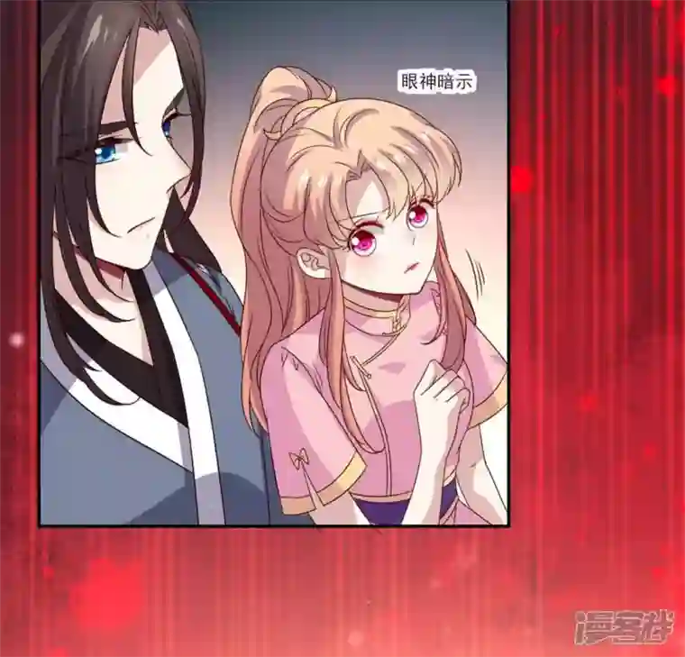 我的血族大人第76话 驭尸术？！