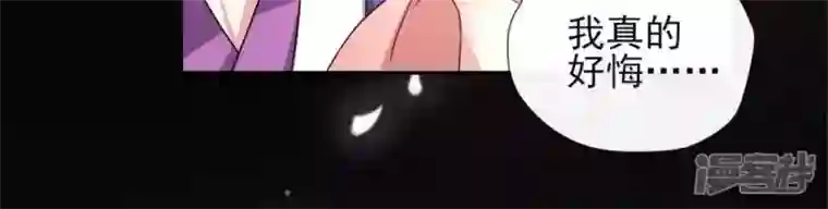 我的血族大人第77话 古墓怨灵