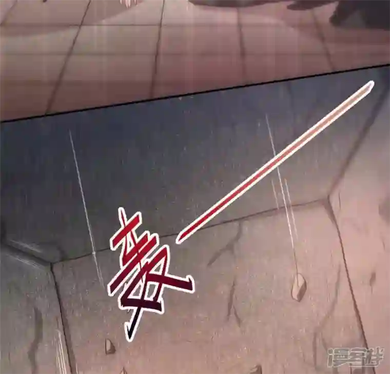 我的血族大人第77话 古墓怨灵