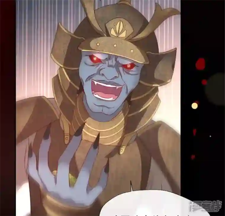 我的血族大人第77话 古墓怨灵